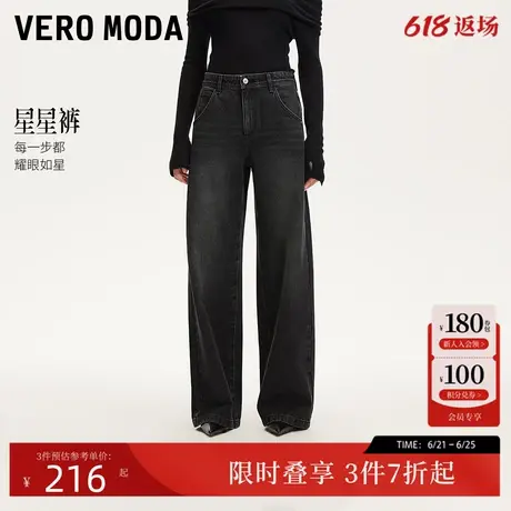 Vero Moda牛仔裤女24秋季新款星星裤磨白设计带闪直筒裤324432013商品大图