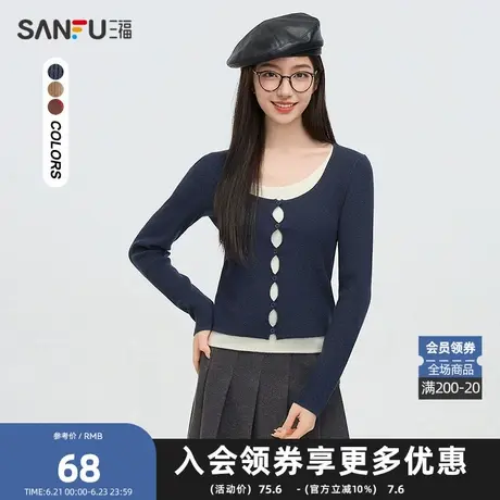 三福毛衣2025春季镂空设计撞色假两件休闲上衣女装495457图片