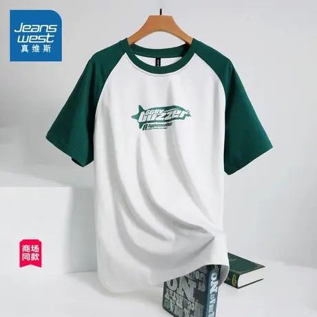 JW真维斯男装2024夏季新款 时尚个性印花圆领撞色插肩短袖T恤商品大图