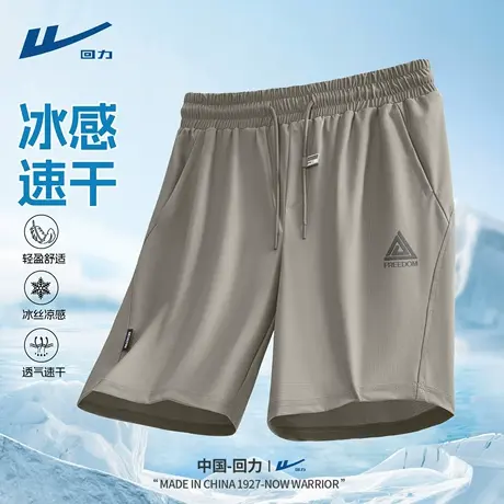 回力男士短裤夏季冰丝速干高级感男款裤子潮牌流行美式夏装男裤D商品大图