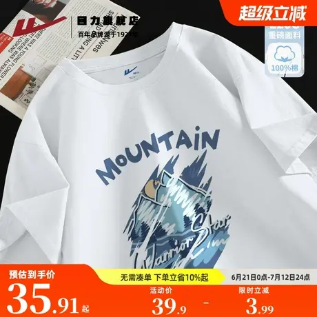 回力纯棉短袖t恤男款2025新款夏季白色帅气简约五分袖上衣青少年K商品大图