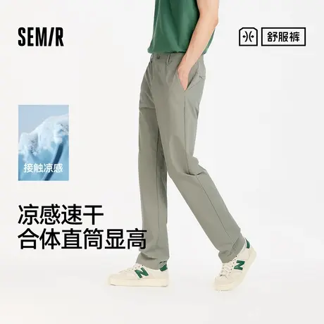 舒服裤|商场同款森马休闲裤男凉感速干直筒裤2025夏新款长裤纯色图片