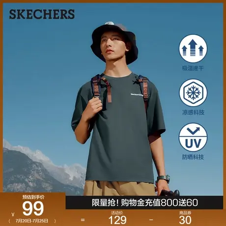 Skechers斯凯奇2025新款夏季男女同款舒适百搭吸湿速干短袖T恤衫图片