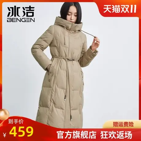 冰洁羽绒服女2023年新款中长款过膝连帽时尚收腰休闲保暖外套XFF图片