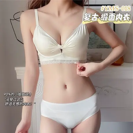 维妮芳本命年内衣女小胸聚拢上托收副乳无钢圈文胸缎面光面文胸罩商品大图