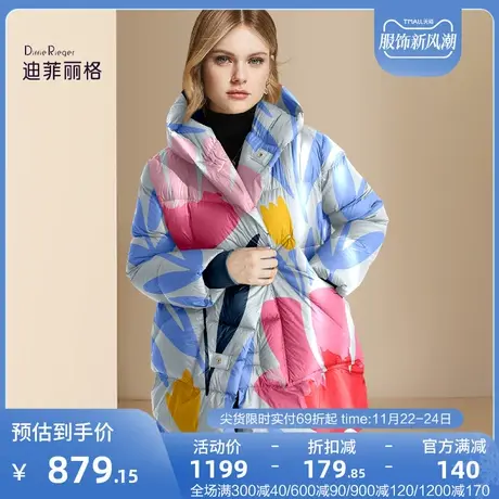 迪菲丽格欧美时尚中长款连帽羽绒服女2023新款冬季减龄印花面包服商品大图