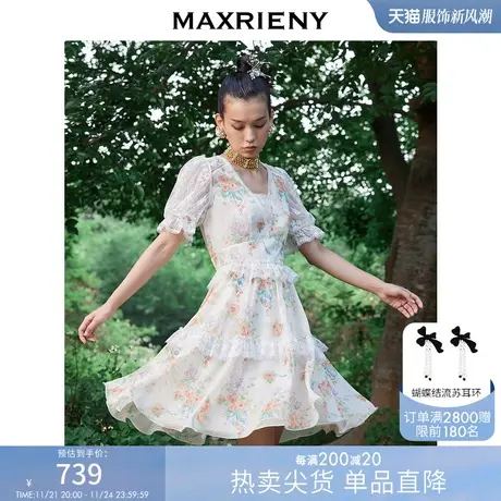 MAXRIENY雪纺碎花裙夏泡泡袖蕾丝连衣裙洋气V领图片