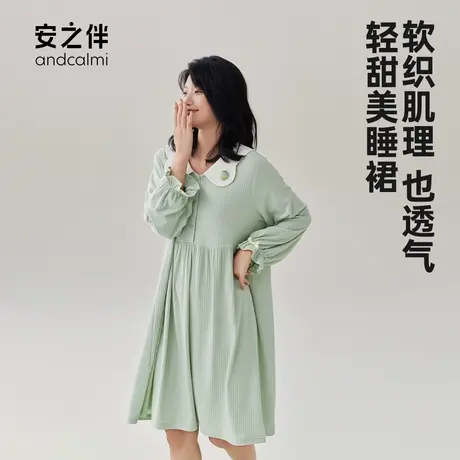 安之伴【安心睡眠】莫代尔睡裙女长袖春秋季甜美宽松睡衣中长款图片