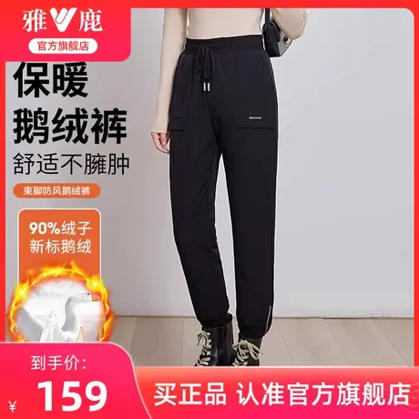 【鹅绒】雅鹿高腰鹅绒羽绒裤女外穿2025冬新款加厚防寒工装棉裤图片