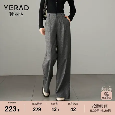 娅丽达灰色阔腿裤女春秋休闲裤2025新款裤子宽松直筒老钱风雪花裤商品大图