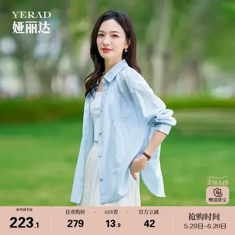 娅丽达花约春夏衬衫宽松醋酸小衫女薄开衫蓝色遮阳衫户外穿搭衬衣图片