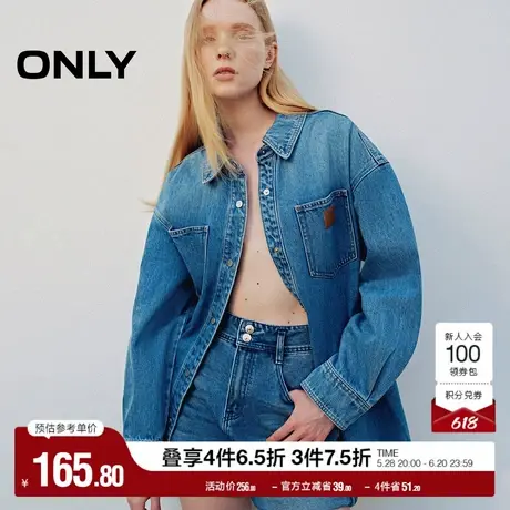 ONLY奥莱夏季复古做旧水洗宽松落肩翻领牛仔衬衫女图片