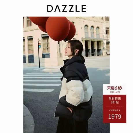 邱天同款DAZZLE地素奥莱羽绒服冬季黑白拼色羽绒服图片