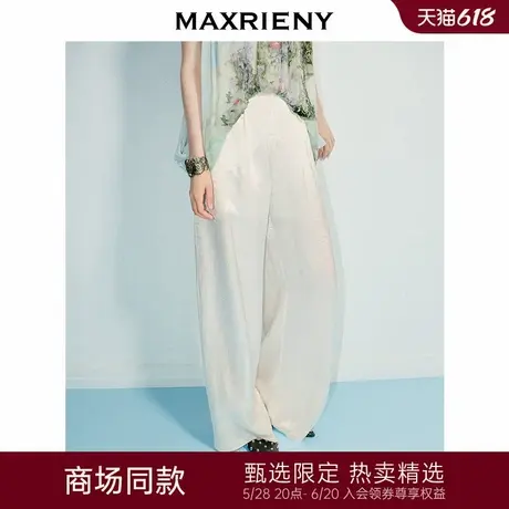 【商场同款】MAXRIENY精致日常垂感拖地大阔腿长裤25夏款休闲裤女图片
