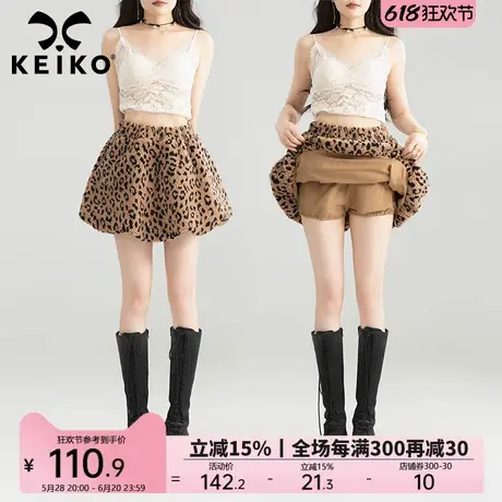 KEIKO 复古豹纹短绒半身裙女25早春新款甜辣松紧高腰显瘦花苞短裙商品大图