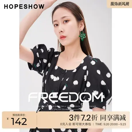 红袖outlets泡泡袖连衣裙hopeshow2023夏季新款女系带修身收腰裙商品大图