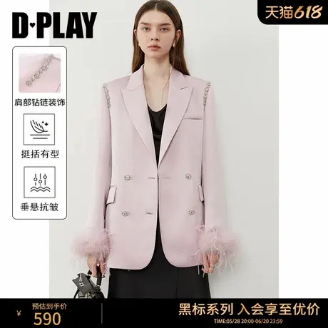 DPLAY【黑标】2025年春季新款气质通勤粉色西装外套女西服外套商品大图