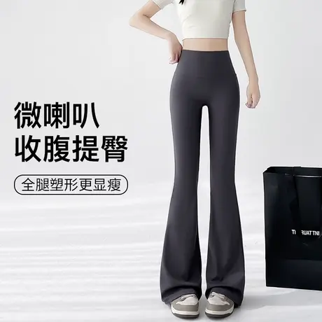 微喇鲨鱼裤女外穿2025新款夏季薄款瑜伽裤高腰收腹提臀健身喇叭裤图片