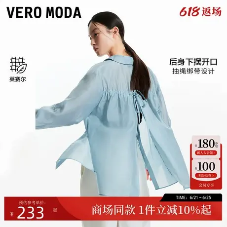 Vero Moda衬衫女夏季休闲后身开口抽绳绑带上衣外套324205030商品大图