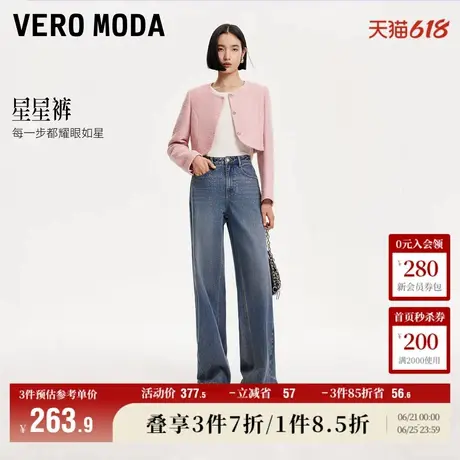 Vero Moda奥莱牛仔裤女春秋新款烫钻装饰宽松高腰阔腿裤百搭流行商品大图
