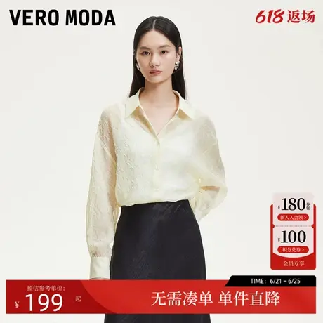 Vero Moda衬衫2025春季新款肌理感褶皱落肩宽松法式衬衫325105060商品大图