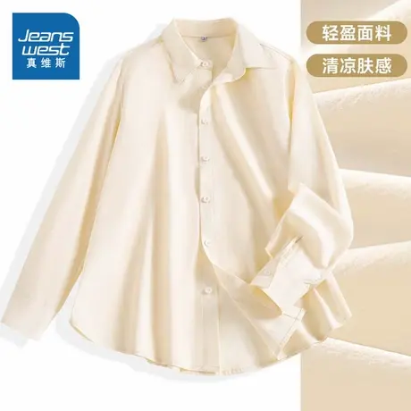 KMV真维斯杏色冰丝衬衫女2025夏季新款防晒长袖凉感衬衣气质上衣商品大图