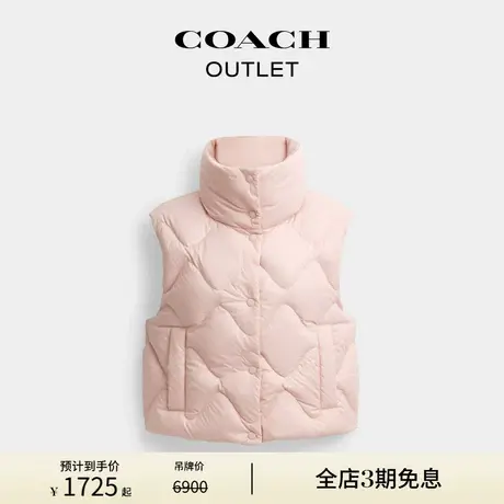 COACH/蔻驰奥莱女士锦纶绗缝背心图片