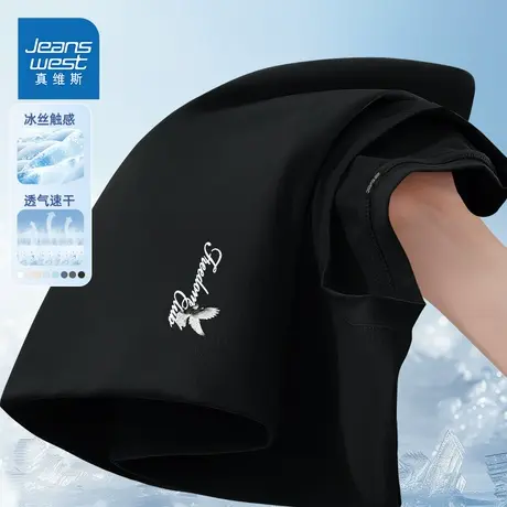 HG真维斯速干t恤男运动防晒凉感短袖夏季小众设计感轻薄体恤男款图片