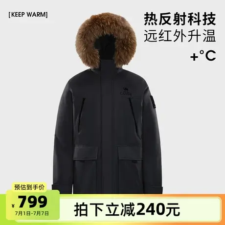 骆驼男装羽绒服冬季男短款鸭绒加厚面包服三防户外连帽2025年新款图片