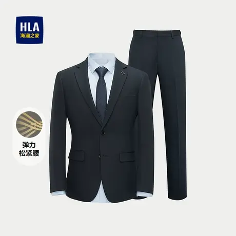 HLA/海澜之家商务礼服套装2025秋新款平驳领两粒扣西装套装男图片