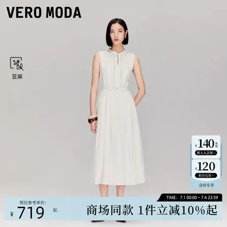 Vero Moda连衣裙2025秋季新款含亚麻纯色无袖腰带长裙32537A009商品大图