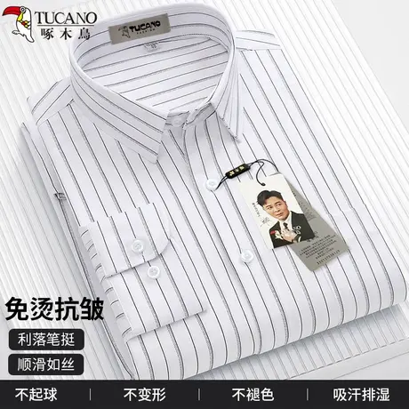 啄木鸟男士长袖经典条纹衬衫春夏薄款免烫抗皱商务休闲男白色上衣图片