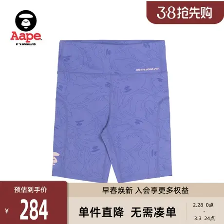 Aape旗舰店女装秋季猿人字母印花迷彩修身运动瑜伽休闲裤6813XAJ商品大图