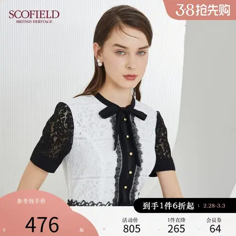 Scofield女装秋款新品法式优雅气质蕾丝黑白拼色修身小个子连衣裙商品大图