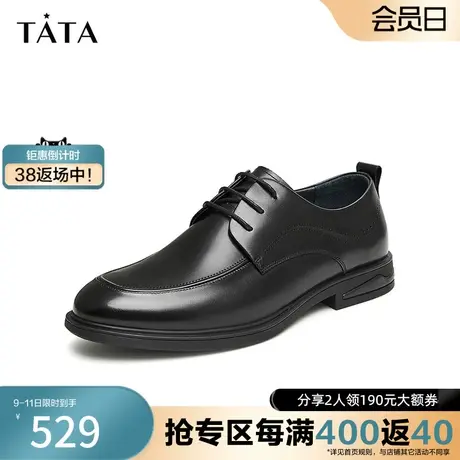 Tata他她商务正装皮鞋男士真皮经典结婚新郎鞋2024春新款MET01AM4商品大图