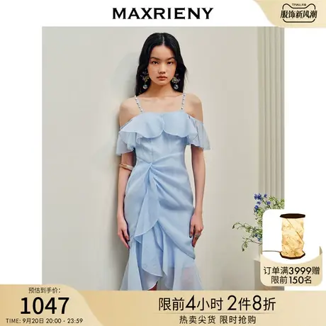 MAXRIENY浪漫复古感一字肩吊带鱼尾裙不对称收褶设计感连衣裙女商品大图