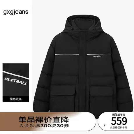 gxgjeans男装 2023年冬季新款撞色嵌条短款黑色简约连帽羽绒服男图片