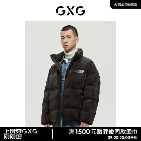 GXG男装商场同款费尔岛系列黑色羽绒服2022年冬季新品商品大图