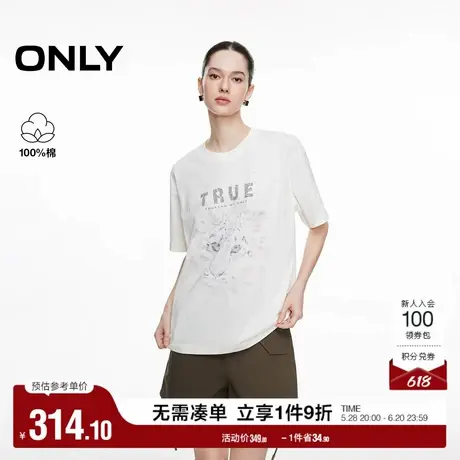 ONLY2025夏季新款野性豹头印花慵懒显瘦微落肩版型宽松纯棉T恤女图片