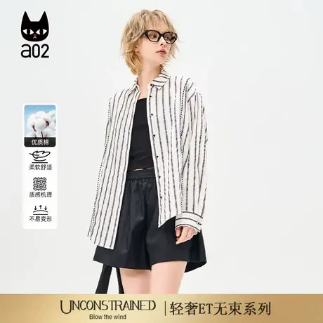 a02【ET自然系列】亚麻衬衫条纹衬衣女2025夏季新款设计感上衣商品大图