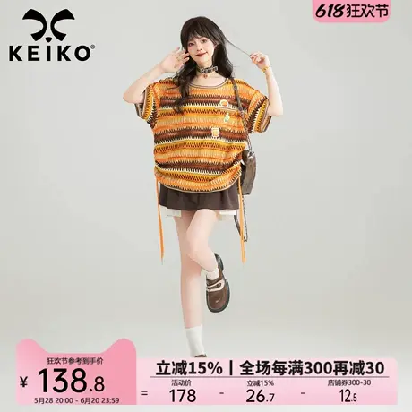 KEIKO 落日感镂空针织条纹短袖t恤女夏日ootd穿搭独特漂亮小上衣图片