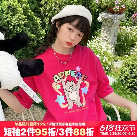 韩系可爱风减龄火龙果色短袖t恤女夏季新款多巴胺穿搭正肩上衣潮图片