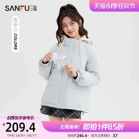 三福棉衣棉服女冬季2025新款少女刺绣撞色连帽棉袄外套女装832888图片