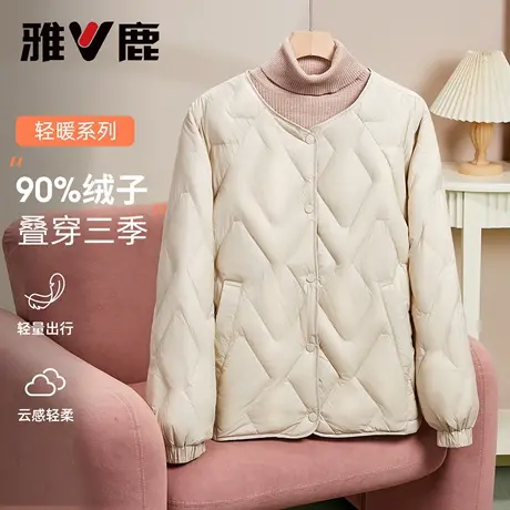 雅鹿轻薄羽绒服女款2025新款短款圆领大码超轻便内搭打底保暖外套商品大图