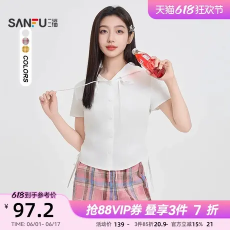 三福短袖衬衫女2025新款夏季街潮侧边抽绳连帽短款上衣女装498621图片