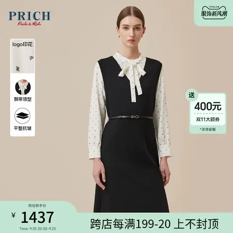 PRICH2023冬新款logo衬衫印花飘带V领修身皮带假两件针织连衣裙女图片