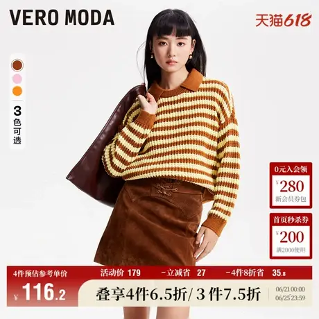 Vero Moda奥莱针织衫女冬季新款拼色条纹镂空休闲气质毛衣百搭商品大图