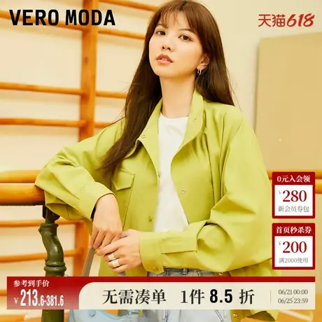 Vero Moda奥莱夹克外套女春秋新款直筒立领简约休闲通勤上衣大衣图片