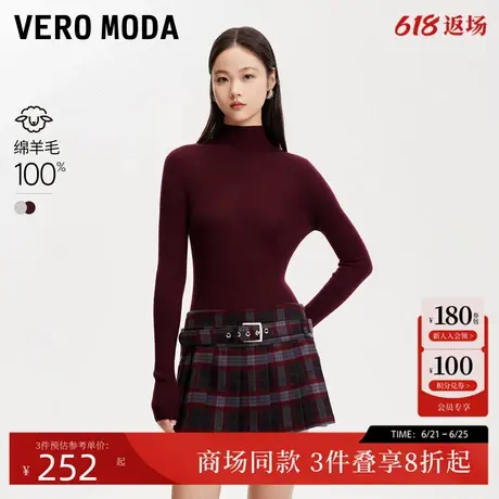 Vero Moda针织衫25春季新款版半高领内搭打底修身毛衣325124007商品大图