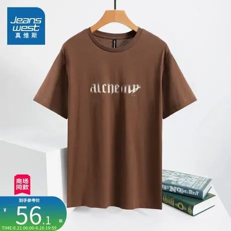 JW真维斯男装2025春季新款 男款简约时尚休闲圆领字母印花短袖T恤商品大图